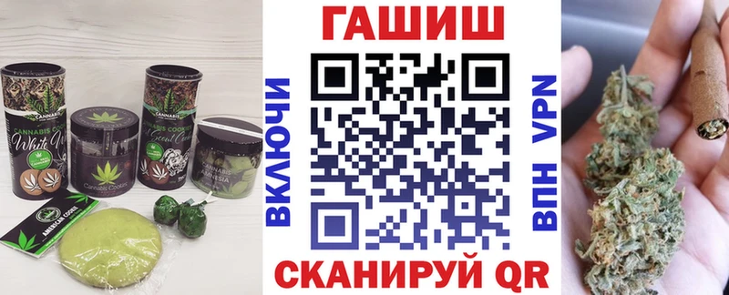 Еда ТГК конопля  Купить закладки  Пудож 