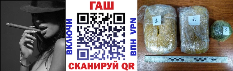 Купить закладки  Пудож  ГАШИШ гарик 