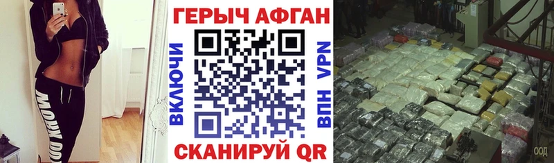 ГЕРОИН хмурый  Купить закладки  Пудож 