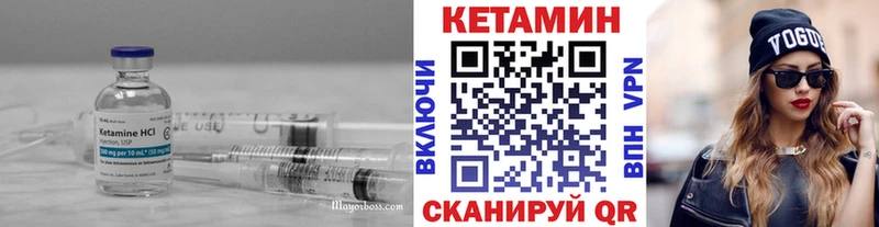 Купить  Пудож  КЕТАМИН VHQ 