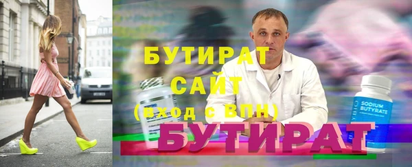 мефедрон Киреевск