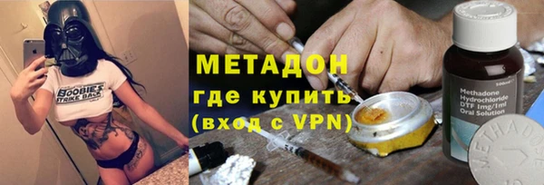 мефедрон мука Каменка