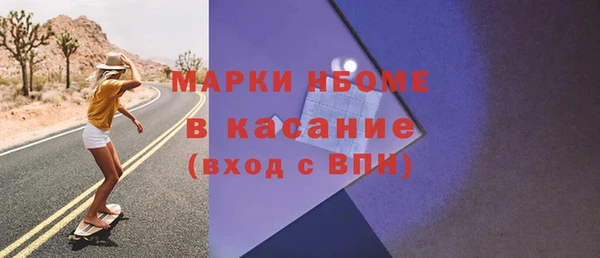 мефедрон Киреевск