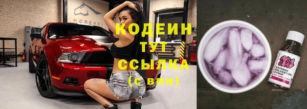 мефедрон Киреевск