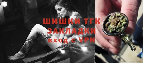 мефедрон Киреевск