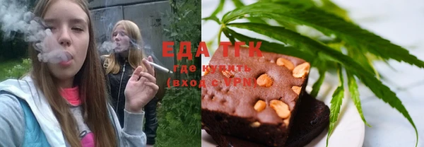 мефедрон мука Каменка