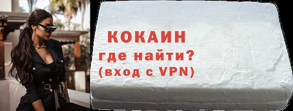 мефедрон Киреевск