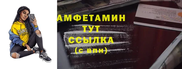 мефедрон мука Каменка