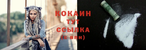 мефедрон мука Каменка