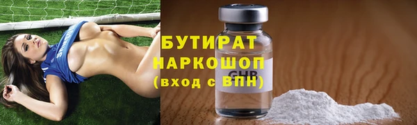 мефедрон мука Каменка