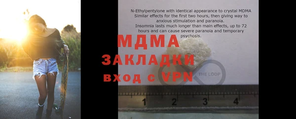 таблы Киренск