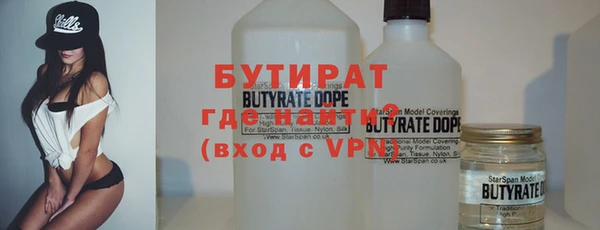мефедрон Киреевск