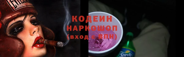 мефедрон Киреевск