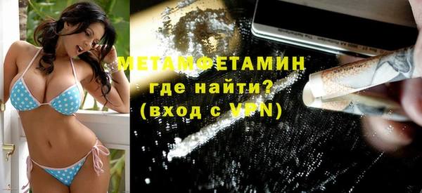 кокс Кинешма