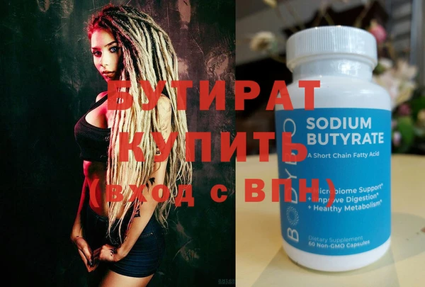 таблы Киренск