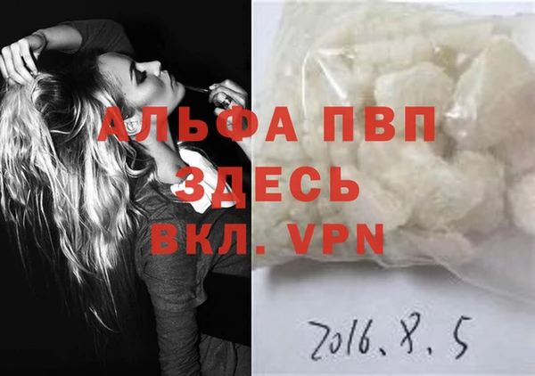 таблы Киренск