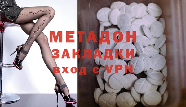 мефедрон Киреевск