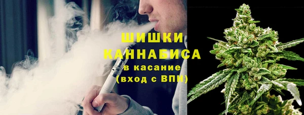 мефедрон мука Каменка