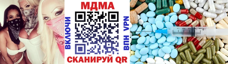 МДМА VHQ  Купить  Пудож 
