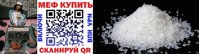 МЯУ-МЯУ кристаллы  Пудож 