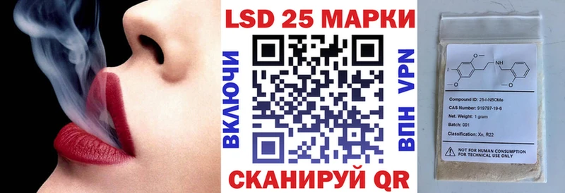 Купить  Пудож  Марки N-bome 1500мкг 