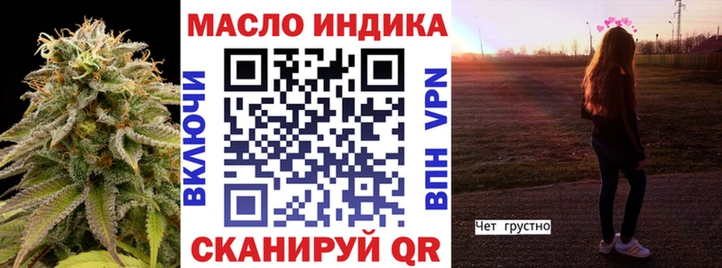 Дистиллят ТГК гашишное масло  Купить  Пудож 
