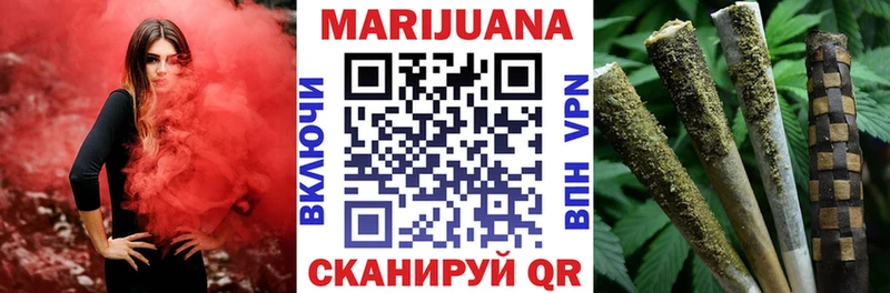 Бошки марихуана LSD WEED  Купить закладки  Пудож 